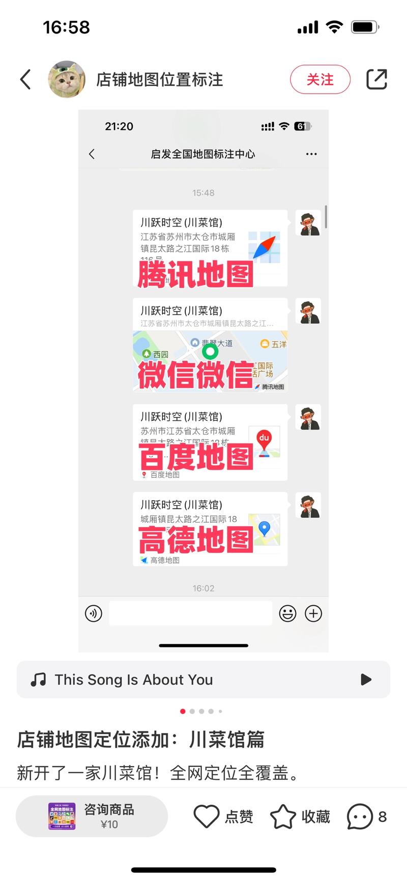 最近公司地址要做变更，在…#情报-搞钱线报📢论坛-网创交流-优创圈